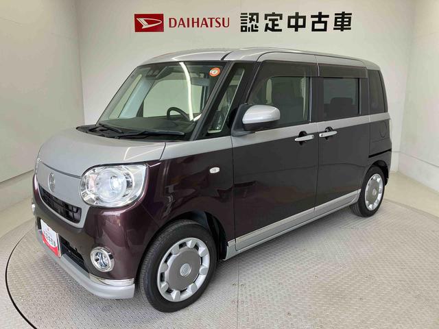 ムーヴキャンバスＧブラックインテリアＶＳ　ＳＡIIIスマートアシスト搭載（熊本県）の中古車