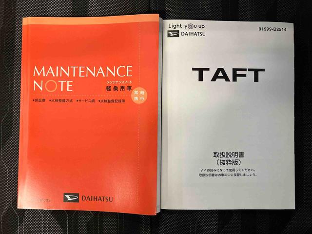 タフトGスマートアシスト搭載 バックカメラ付き オートエアコン オートライト キーフリー アイドリングストップ ABS 電動ドアミラー(熊本県)の中古車