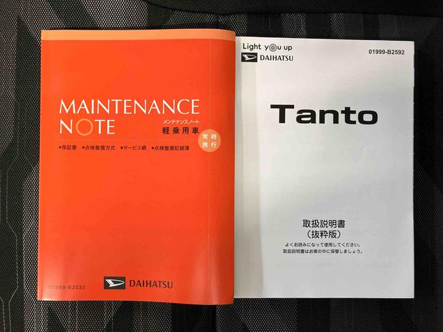 タントファンクロススマートアシスト搭載　後席両側電動スライドドア　バックカメラ付き　オートエアコン　オートライト　キーフリー　アイドリングストップ　ＡＢＳ　電動ドアミラー（熊本県）の中古車