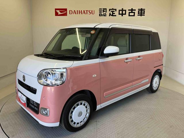 ムーヴキャンバスストライプスＧスマートアシスト搭載　後席両側電動スライドドア　パノラマモニター対応　オートエアコン　オートライト　キーフリー　アイドリングストップ　ＡＢＳ　電動ドアミラー（熊本県）の中古車
