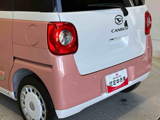 ムーヴキャンバスストライプスＧスマートアシスト搭載　後席両側電動スライドドア　パノラマモニター対応　オートエアコン　オートライト　キーフリー　アイドリングストップ　ＡＢＳ　電動ドアミラー（熊本県）の中古車