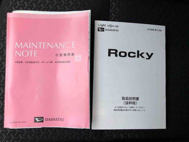 ロッキーGスマートアシスト搭載 パノラマモニター対応 オートエアコン オートライト キーフリー アイドリングストップ ABS 電動ドアミラー(熊本県)の中古車