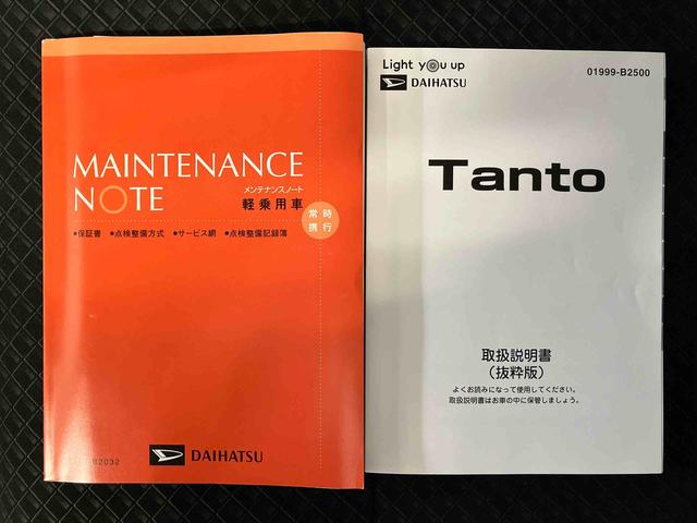 タントカスタムＲＳスタイルセレクションスマートアシスト搭載（熊本県）の中古車