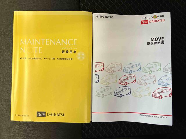 ムーヴカスタム RS ハイパーリミテッドSAIIIスマートアシスト搭載 パノラマモニター対応 オートエアコン オートライト キーフリー アイドリングストップ ABS 電動ドアミラー(熊本県)の中古車