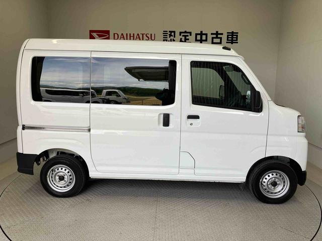 ハイゼットカーゴＤＸスマートアシスト搭載　オートライト　アイドリングストップ　ＡＢＳ　キーレスエントリー（熊本県）の中古車