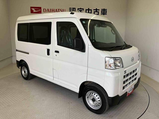 ハイゼットカーゴＤＸスマートアシスト搭載　オートライト　アイドリングストップ　ＡＢＳ　キーレスエントリー（熊本県）の中古車