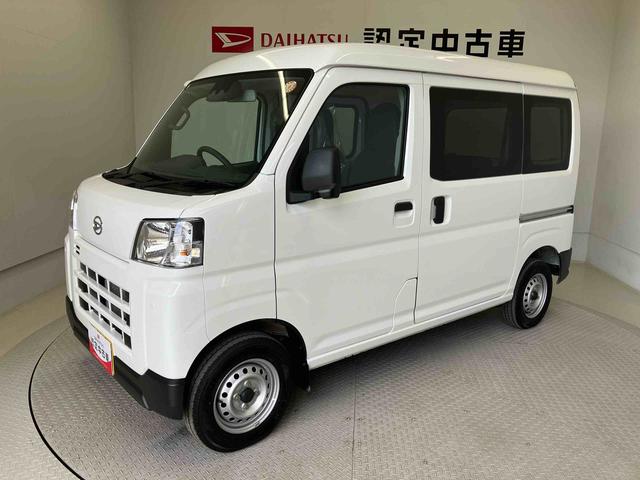 ハイゼットカーゴＤＸスマートアシスト搭載　オートライト　アイドリングストップ　ＡＢＳ　キーレスエントリー（熊本県）の中古車