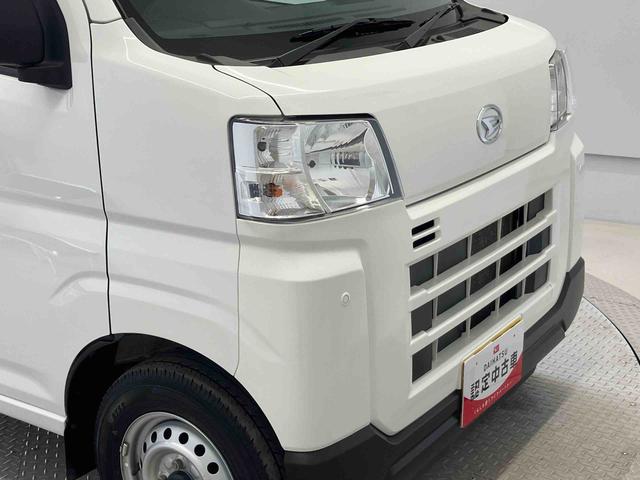 ハイゼットカーゴＤＸスマートアシスト搭載　オートライト　アイドリングストップ　ＡＢＳ　キーレスエントリー（熊本県）の中古車