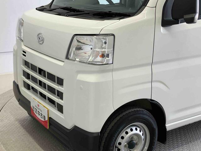 ハイゼットカーゴＤＸスマートアシスト搭載　オートライト　アイドリングストップ　ＡＢＳ　キーレスエントリー（熊本県）の中古車