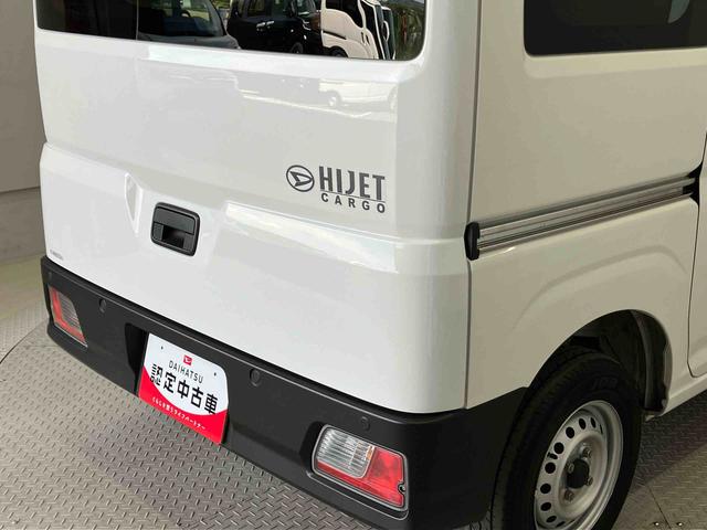 ハイゼットカーゴＤＸスマートアシスト搭載　オートライト　アイドリングストップ　ＡＢＳ　キーレスエントリー（熊本県）の中古車