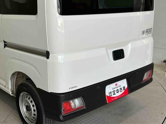 ハイゼットカーゴＤＸスマートアシスト搭載　オートライト　アイドリングストップ　ＡＢＳ　キーレスエントリー（熊本県）の中古車