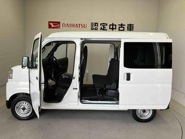 ハイゼットカーゴＤＸスマートアシスト搭載　オートライト　アイドリングストップ　ＡＢＳ　キーレスエントリー（熊本県）の中古車