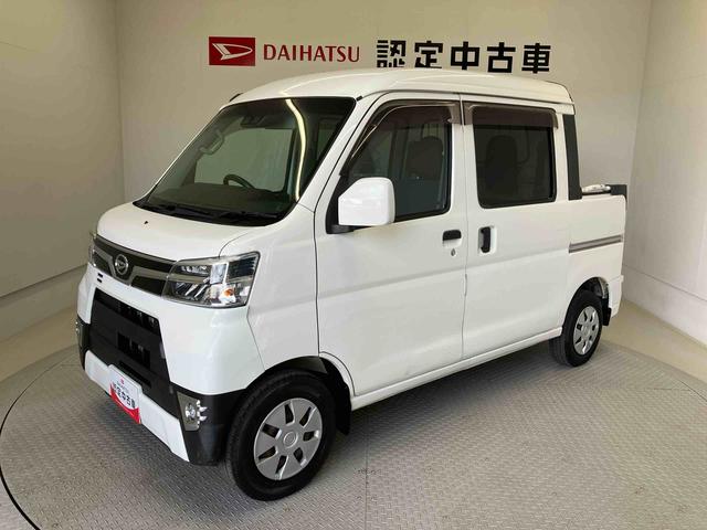 ハイゼットカーゴデッキバンG SAIIIスマートアシスト搭載(熊本県)の中古車