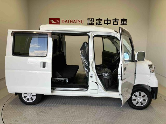 ハイゼットカーゴデッキバンG SAIIIスマートアシスト搭載(熊本県)の中古車