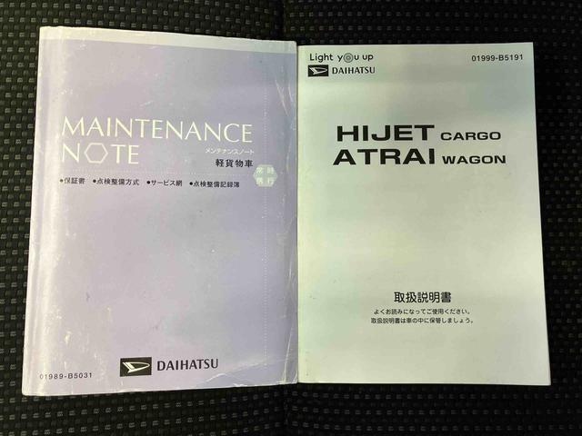 ハイゼットカーゴデッキバンG SAIIIスマートアシスト搭載(熊本県)の中古車