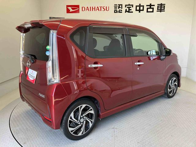 ムーヴカスタム RS ハイパーリミテッドSAIIIスマートアシスト搭載 パノラマモニター対応 オートエアコン オートライト キーフリー アイドリングストップ ABS 電動ドアミラー(熊本県)の中古車