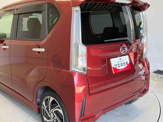 ムーヴカスタム RS ハイパーリミテッドSAIIIスマートアシスト搭載 パノラマモニター対応 オートエアコン オートライト キーフリー アイドリングストップ ABS 電動ドアミラー(熊本県)の中古車