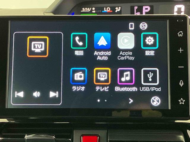 タントカスタムXスマートアシスト搭載 後席両側電動スライドドア パノラマモニター対応 オートエアコン オートライト キーフリー アイドリングストップ ABS 電動ドアミラー(熊本県)の中古車