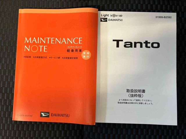 タントカスタムXスマートアシスト搭載 後席両側電動スライドドア パノラマモニター対応 オートエアコン オートライト キーフリー アイドリングストップ ABS 電動ドアミラー(熊本県)の中古車