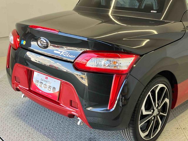 コペンローブ Sバックカメラ付き オートエアコン オートライト(熊本県)の中古車