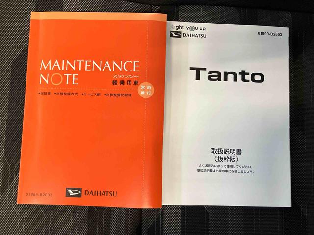 タントファンクロスターボスマートアシスト搭載 後席両側電動スライドドア バックカメラ付き オートエアコン オートライト キーフリー アイドリングストップ ABS 電動ドアミラー(熊本県)の中古車