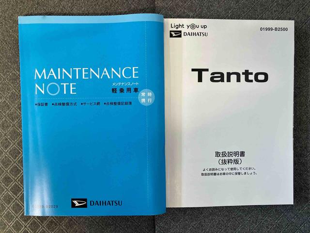 タントＸスマートアシスト搭載　後席両側スライドドア（片側電動）　バックカメラ付き　オートエアコン　オートライト　キーフリー　アイドリングストップ　ＡＢＳ　電動ドアミラー（熊本県）の中古車
