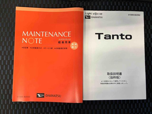 タントカスタムRSスマートアシスト搭載 後席両側電動スライドドア バックカメラ付き オートエアコン オートライト キーフリー アイドリングストップ ABS 電動ドアミラー(熊本県)の中古車