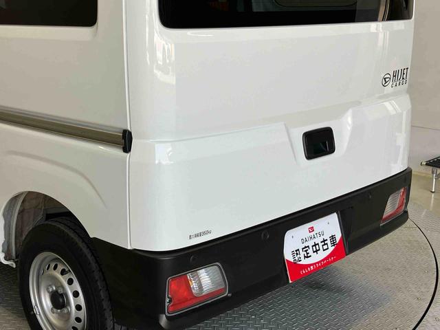 ハイゼットカーゴＤＸスマートアシスト搭載　両側スライドドア　オートライト　キーレスエントリー　アイドリングストップ　ＡＢＳ（熊本県）の中古車