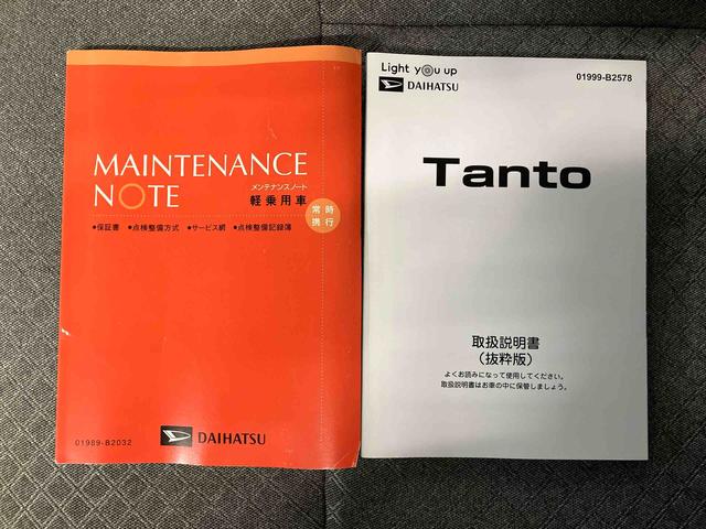 タントＸスマートアシスト搭載　後席両側スライドドア（片側電動）　オートエアコン　オートライト　キーフリー　アイドリングストップ　ＡＢＳ（熊本県）の中古車
