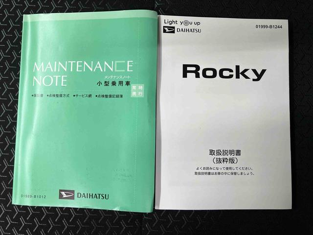 ロッキープレミアムＧスマートアシスト搭載　パノラマモニター対応　オートエアコン　オートライト　キーフリー　アイドリングストップ　ＡＢＳ　電動ドアミラー（熊本県）の中古車