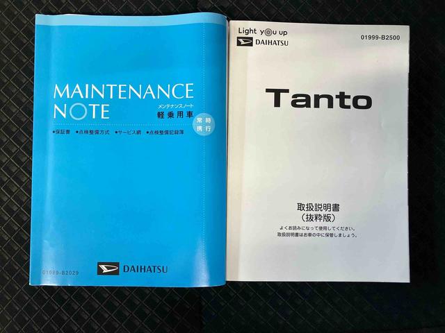 タントカスタムＲＳスタイルセレクションスマートアシスト搭載　後席両側電動スライドドア　パノラマモニター対応　オートエアコン　オートライト　キーフリー　アイドリングストップ　ＡＢＳ　電動ドアミラー（熊本県）の中古車