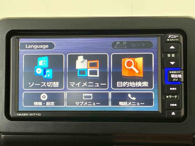 タフトＧスマートアシスト搭載　パノラマモニター対応　オートエアコン　オートライト　キーフリー　アイドリングストップ　ＡＢＳ　電動ドアミラー（熊本県）の中古車