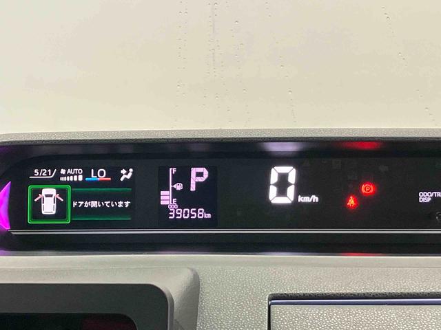 タントカスタムＸスマートアシスト搭載　後席両側電動スライドドア　パノラマモニター対応　オートエアコン　オートライト　キーフリー　アイドリングストップ　ＡＢＳ　電動ドアミラー（熊本県）の中古車