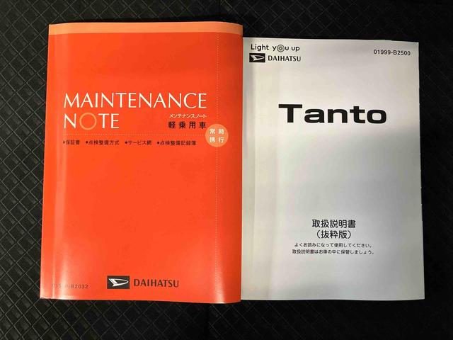 タントカスタムＸスマートアシスト搭載　後席両側電動スライドドア　パノラマモニター対応　オートエアコン　オートライト　キーフリー　アイドリングストップ　ＡＢＳ　電動ドアミラー（熊本県）の中古車
