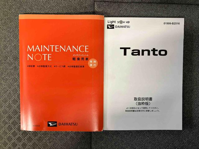 タントXスマートアシスト搭載 後席両側スライドドア(片側電動) パノラマモニター対応 オートエアコン オートライト キーフリー アイドリングストップ ABS(熊本県)の中古車