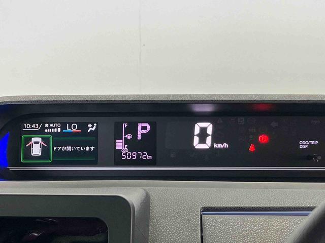 タントカスタムＸスタイルセレクションスマートアシスト搭載　後席両側電動スライドドア　バックカメラ付き　オートエアコン　オートライト　キーフリー　アイドリングストップ　ＡＢＳ　電動ドアミラー（熊本県）の中古車