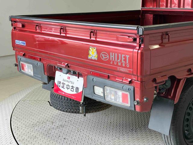 ハイゼットトラックジャンボエクストラスマートアシスト搭載 4WD オートライト キーフリー(熊本県)の中古車