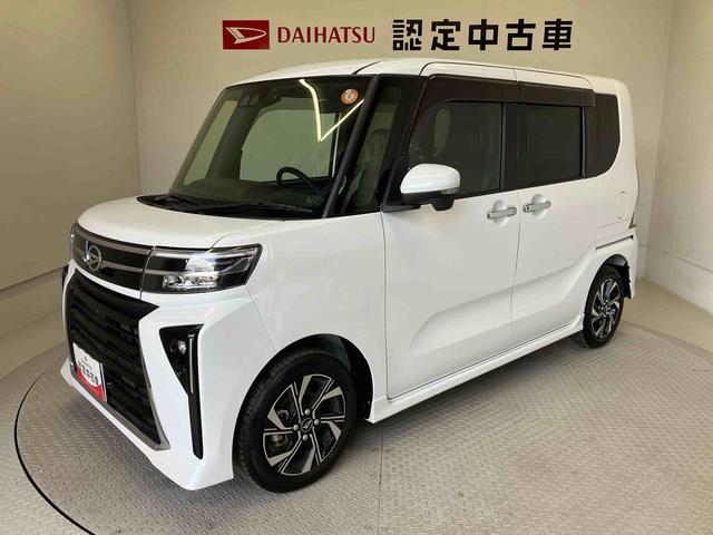 タントカスタムXスマートアシスト搭載 後席両側電動スライドドア パノラマモニター対応 オートエアコン オートライト キーフリー アイドリングストップ ABS 電動ドアミラー(熊本県)の中古車