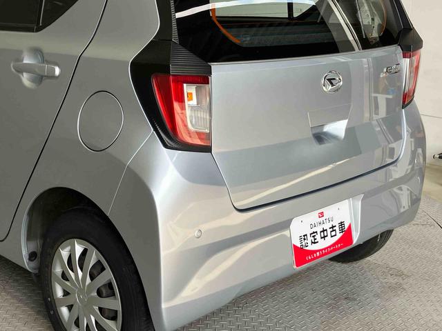 ミライースL SAIIIスマートアシスト搭載 オートライト アイドリングストップ キーレスエントリー ABS(熊本県)の中古車
