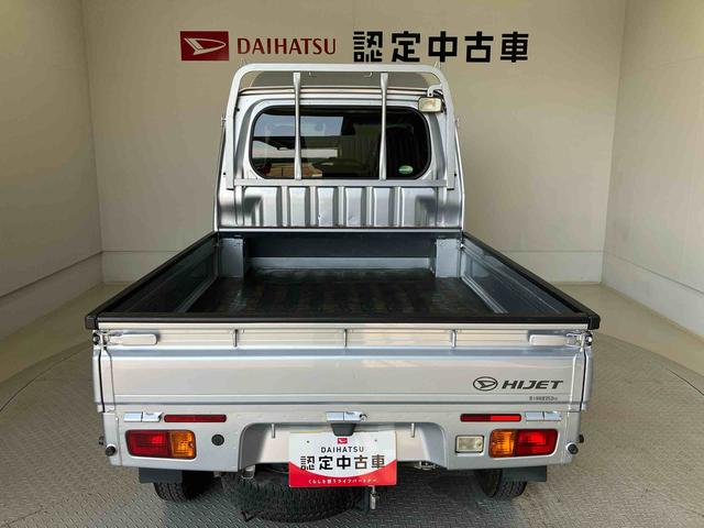 ハイゼットトラックジャンボＳＡIIIｔスマートアシスト搭載　４ＷＤ　エアコン　パワステ　キーレスエントリー（熊本県）の中古車