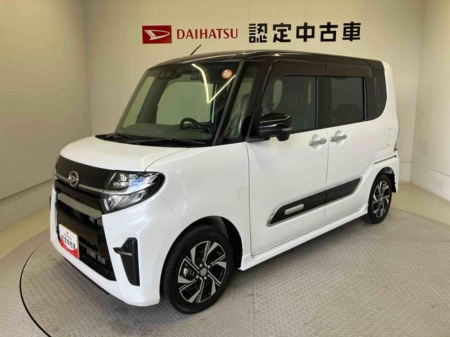 タントカスタムＸスマートアシスト搭載　後席両側電動スライドドア　パノラマモニター対応　オートエアコン　オートライト　キーフリー　アイドリングストップ　ＡＢＳ　電動ドアミラー（熊本県）の中古車