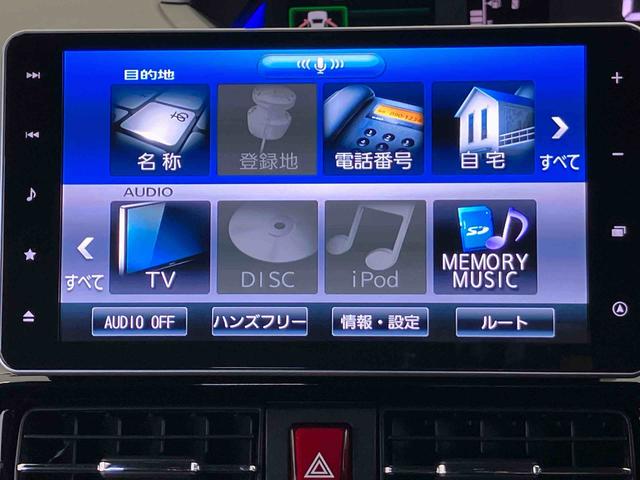 タントカスタムＸスマートアシスト搭載　後席両側電動スライドドア　パノラマモニター対応　オートエアコン　オートライト　キーフリー　アイドリングストップ　ＡＢＳ　電動ドアミラー（熊本県）の中古車