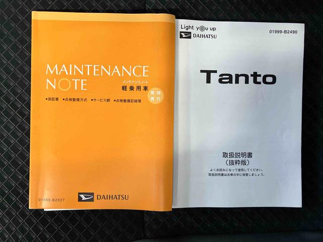 タントカスタムＸスマートアシスト搭載　後席両側電動スライドドア　パノラマモニター対応　オートエアコン　オートライト　キーフリー　アイドリングストップ　ＡＢＳ　電動ドアミラー（熊本県）の中古車