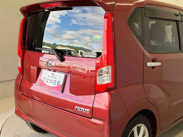 ムーヴＸリミテッドII　ＳＡIII（熊本県）の中古車