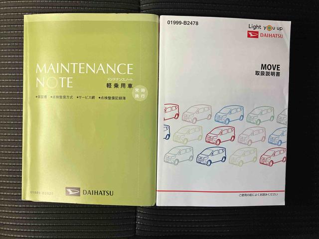 ムーヴＸリミテッドII　ＳＡIII（熊本県）の中古車