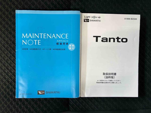 タントカスタムXスマートアシスト搭載 後席両側電動スライドドア パノラマモニター対応 オートエアコン オートライト キーフリー アイドリングストップ ABS 電動ドアミラー(熊本県)の中古車