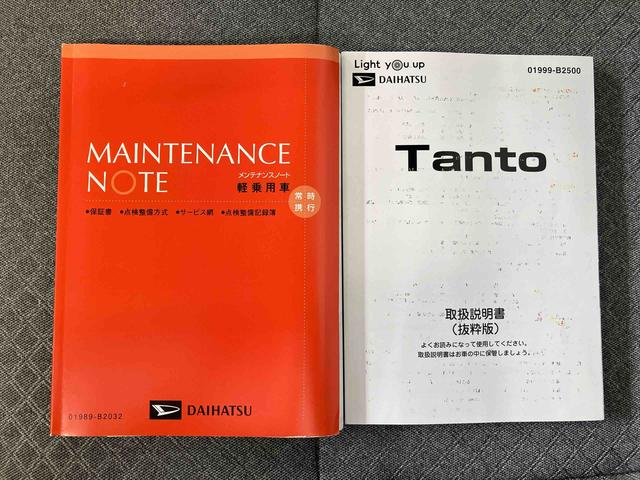タントXスマートアシスト搭載 後席両側スライドドア(片側電動) バックカメラ付き オートエアコン オートライト キーフリー アイドリングストップ ABS 電動ドアミラー(熊本県)の中古車