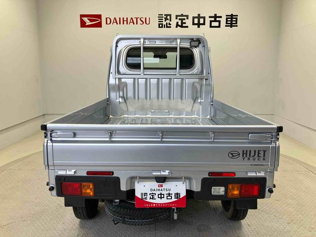 ハイゼットトラックスタンダード 農用スペシャルスマートアシスト搭載 4WD オートライト アイドリングストップ(熊本県)の中古車