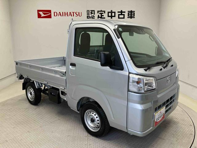 ハイゼットトラックスタンダード 農用スペシャルスマートアシスト搭載 4WD オートライト アイドリングストップ(熊本県)の中古車