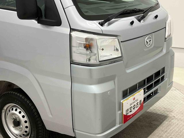 ハイゼットトラックスタンダード 農用スペシャルスマートアシスト搭載 4WD オートライト アイドリングストップ(熊本県)の中古車